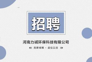 招贤纳士丨开云手机站官网·(中国)官方网站